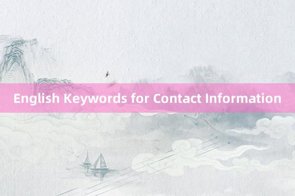 English Keywords for Contact Information